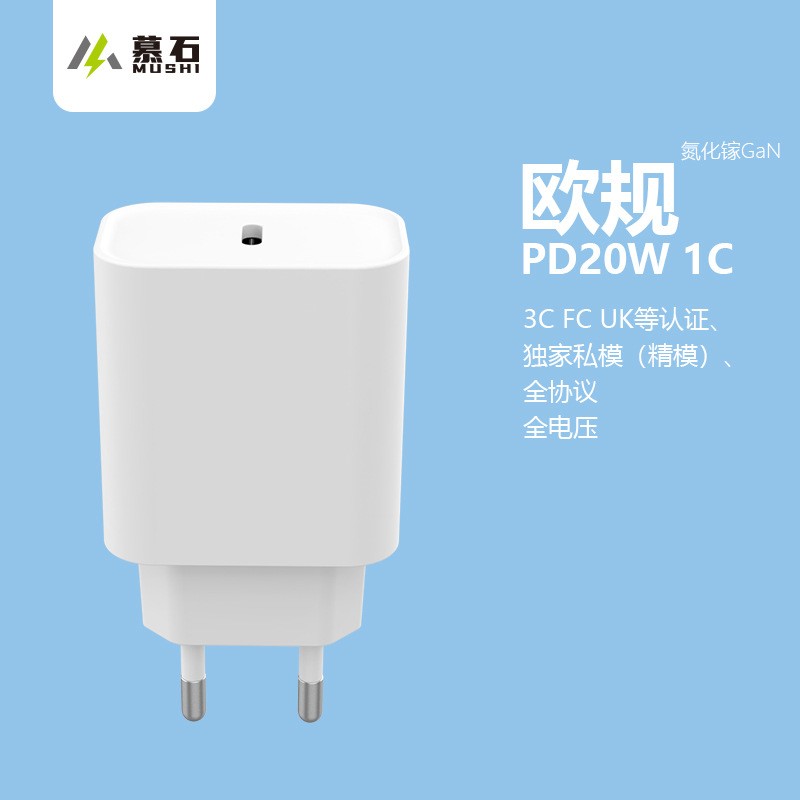 20W-1C