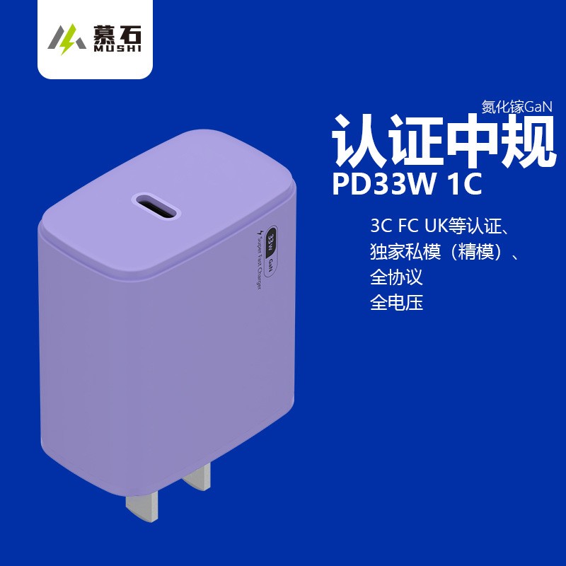 33W-1C
